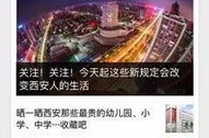 上虞新闻爆料热线是多少,开启市民参与城市治理新渠道