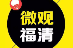 福清八卦主播有爆料新闻,揭秘幕后新闻真相