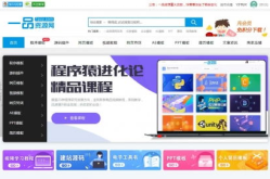免费织梦模板下载 一品资源,一品资源精选，打造个性化网站