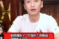 饭后大爆料娱乐圈,娱乐圈幕后真相大揭秘