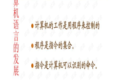 c语言程序设计教程pdf,C语言程序设计教程核心内容概览