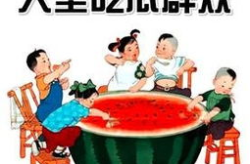 吃瓜群众营销方案图片,趣味横生，轻松吸粉的视觉盛宴
