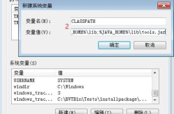 电脑配置java环境变量,轻松入门与优化实践