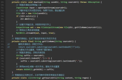 简述java程序的开发过程,Java程序开发过程概述